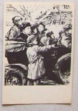 Lenin sorozat  18. orosz képeslap postatiszta 1969
