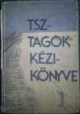 TSZ tagok kézi könyve 1977